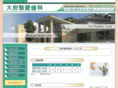 obu-keiai.com