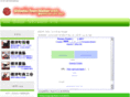 shibetsu.net