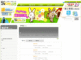5ghome.com