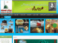 islamicmagzine.com