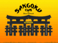 sangokuclub.com