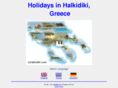 halkidiki.com