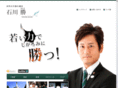 ishikawa-masaru.jp