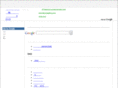 island-league.net