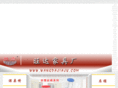 wangdajiaju.com