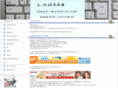 kozukai-net.com