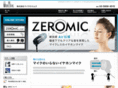 micro-ms.com