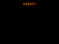 scottsdalefirebirds.com