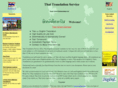thaitranslation.biz