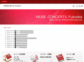 muse-music.com