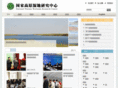 plateauwetland.com