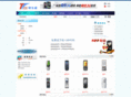 fj-tex.com