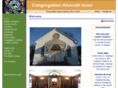 congregationahavathisrael.com