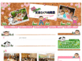 tj-sakura.com