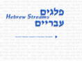 hebrew-streams.org