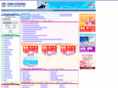 prize-navi.com