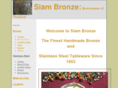 siambronze.com