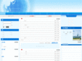 anjiinfo.com.cn