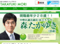 mori-takayuki.jp