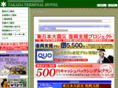 t-terminal.jp
