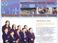 sps-indore.com