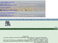 alrahmawalhekma.org