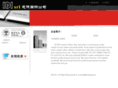 idiit.com