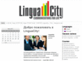 linguacity.org