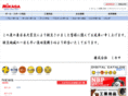 mikasasports.co.jp