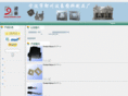 plastic-products.cn