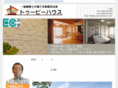 suzuki-architech.com