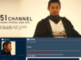 51channel.tv