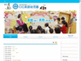 ciceigo.com