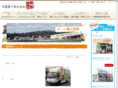 energia-kurashiki.com