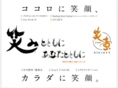 etsubo.info