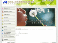 jia-manken.net