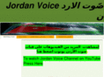 jordanvoice.com