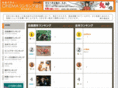kogyotsushin.com