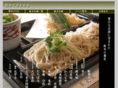 kumamoto-sobaya.com
