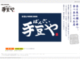 temameya.com