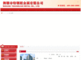 wgtgl.com