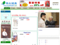 broadhealth.com