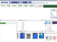 shjinyue.com