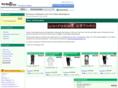 uniformsestore.com