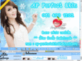 ap-perfectskin.com