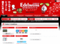 edelsnow.com