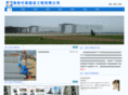 hnzcec.com