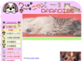 inu-neko.org