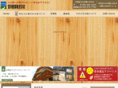 mochizukikengyou.com