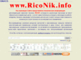 riconik.info